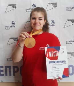 Жимаева Ю, победитель 7 Регионального чемпионата "Молодые профессионалы"